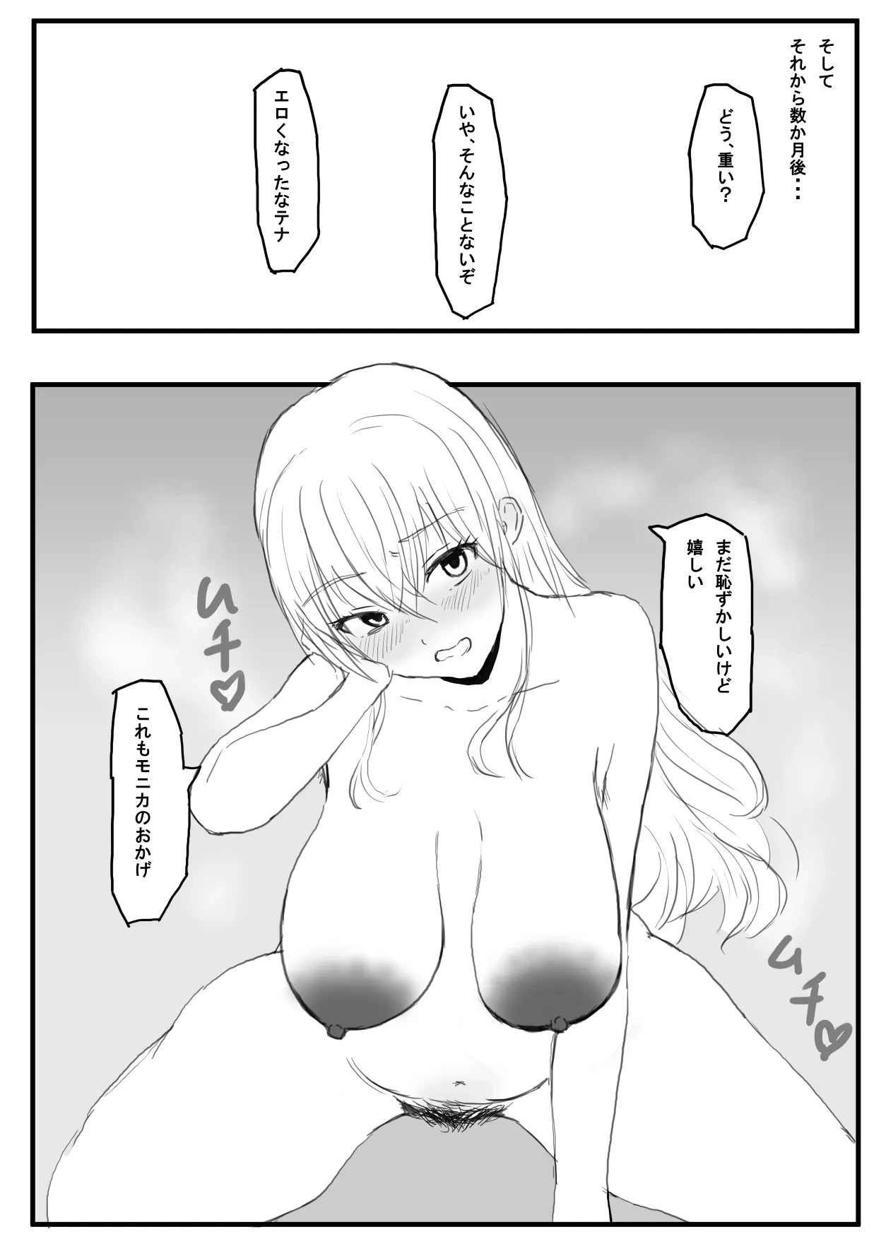 หน้า 23