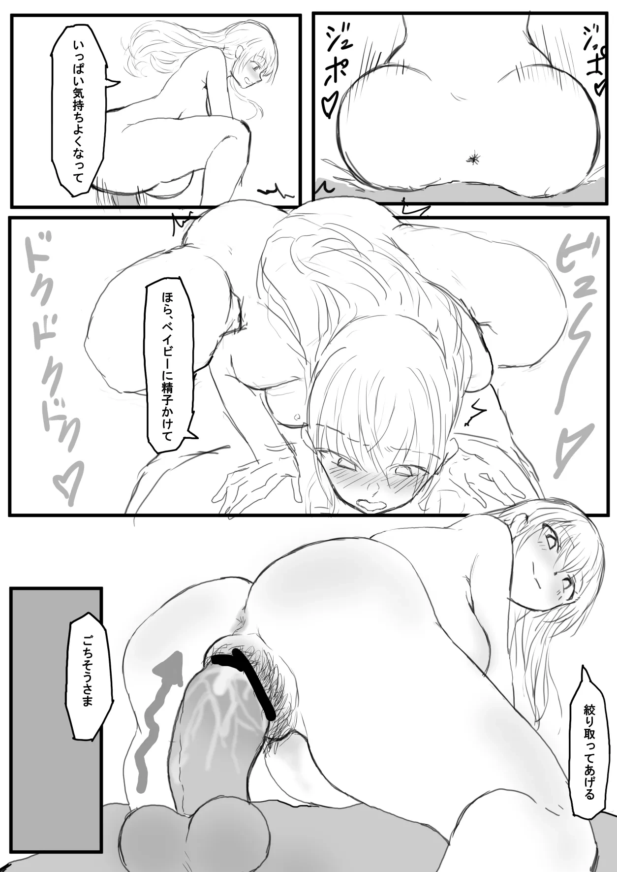 หน้า 24