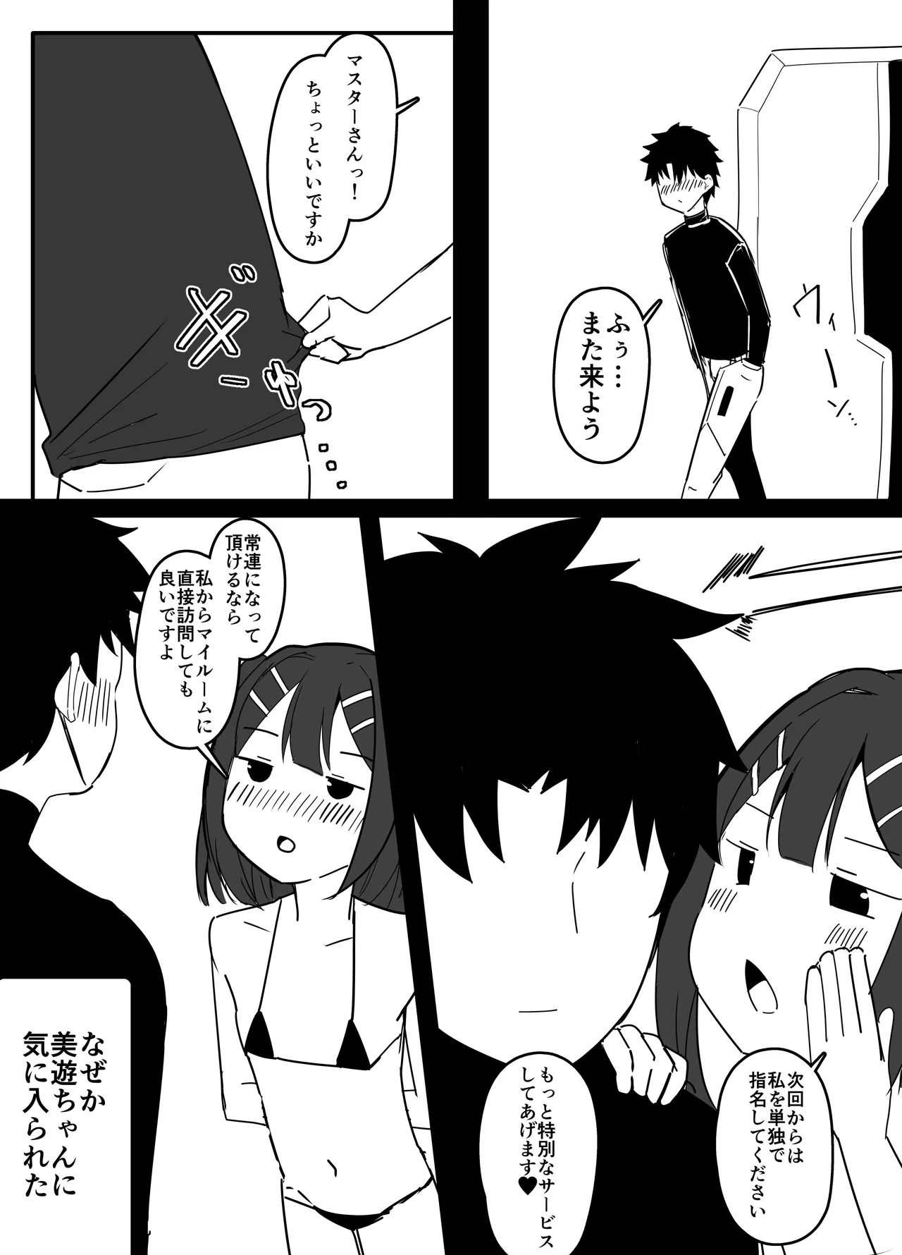 หน้า 9