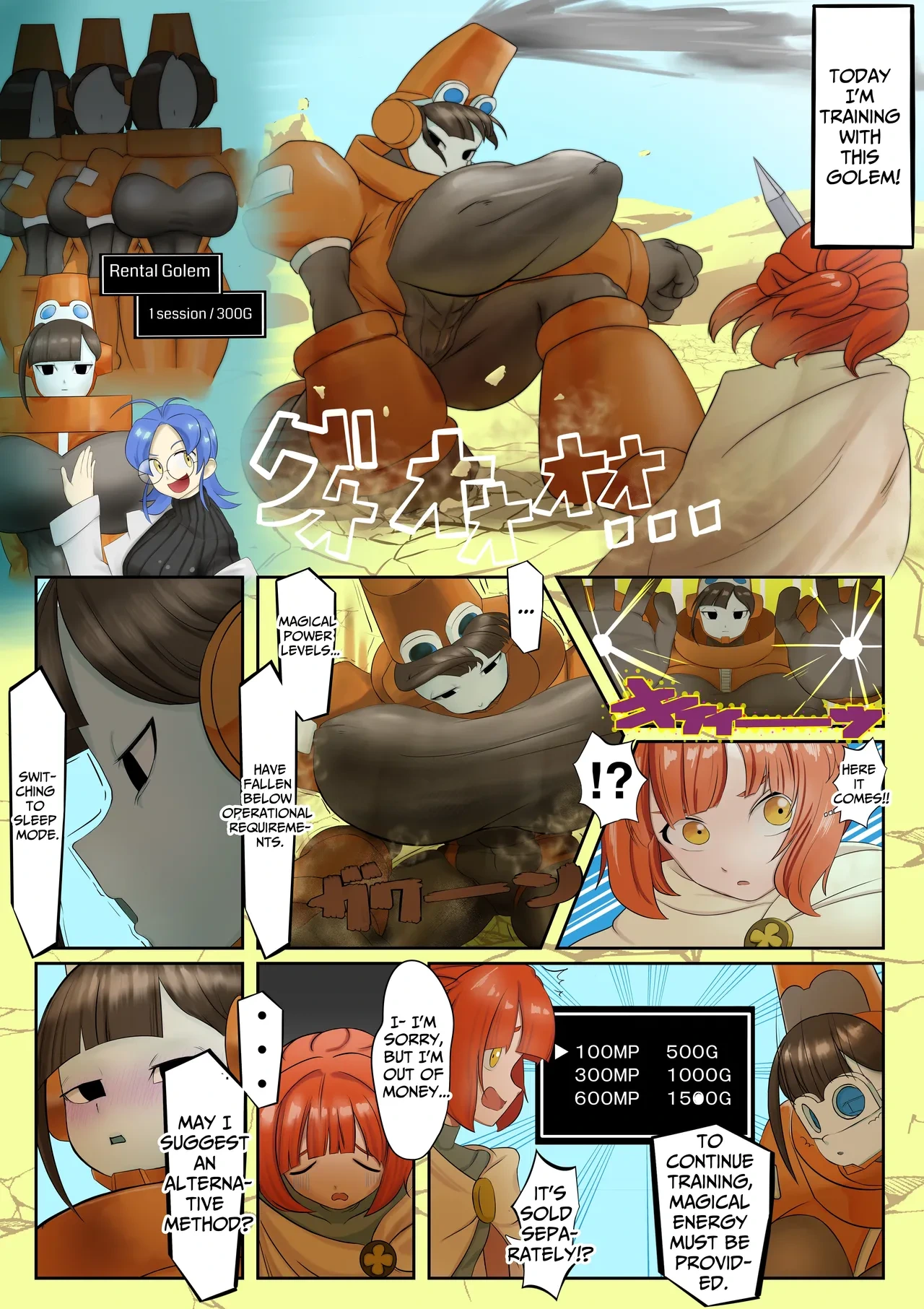 หน้า 11