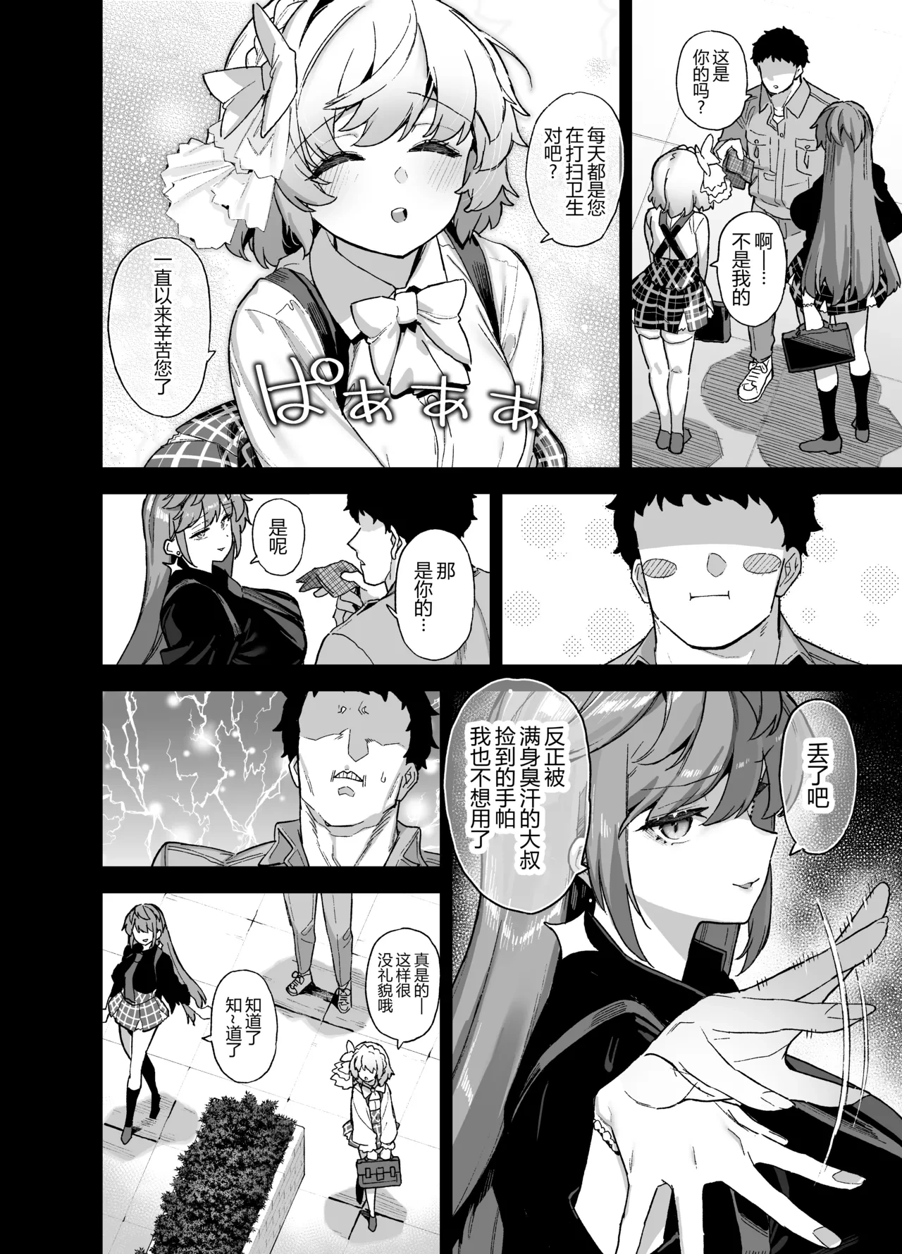 หน้า 5