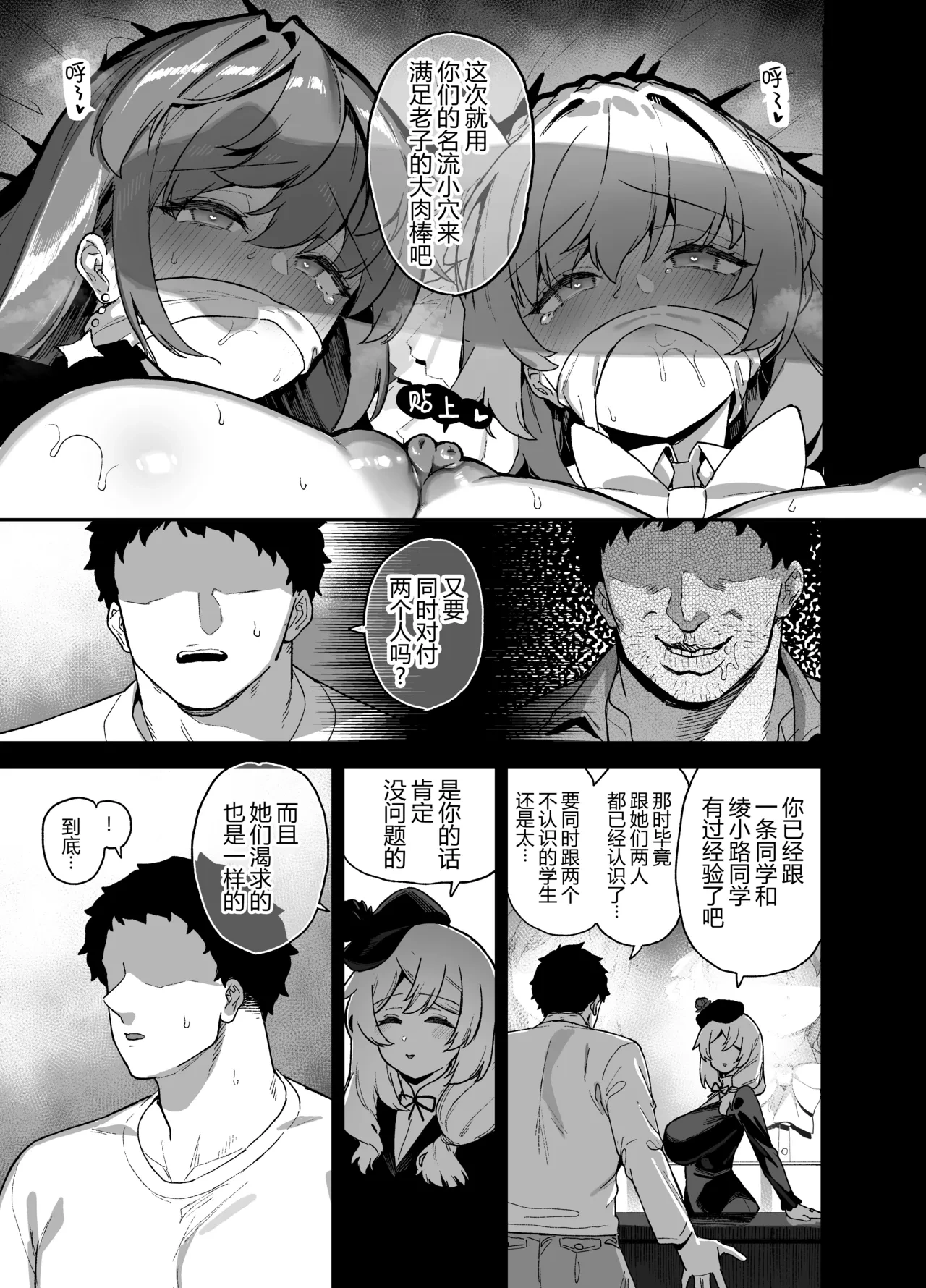 หน้า 12