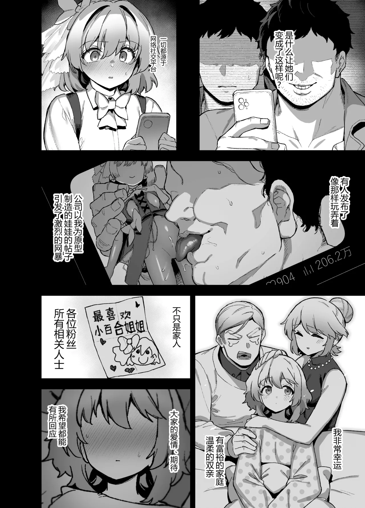 หน้า 31
