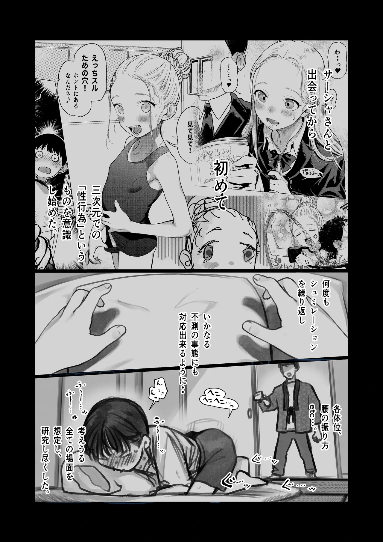 หน้า 11