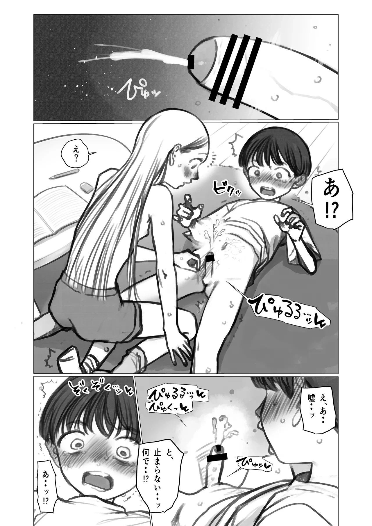 หน้า 15