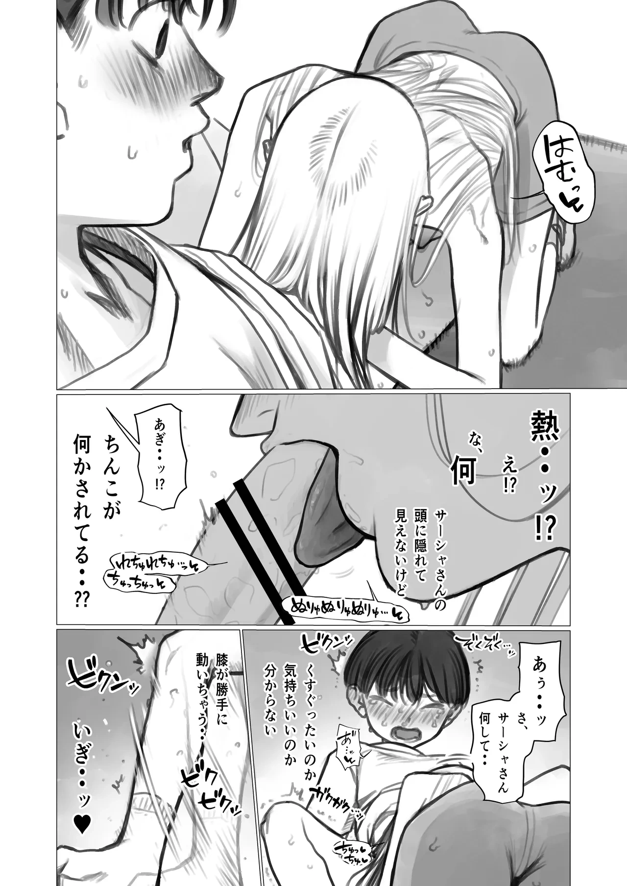 หน้า 19