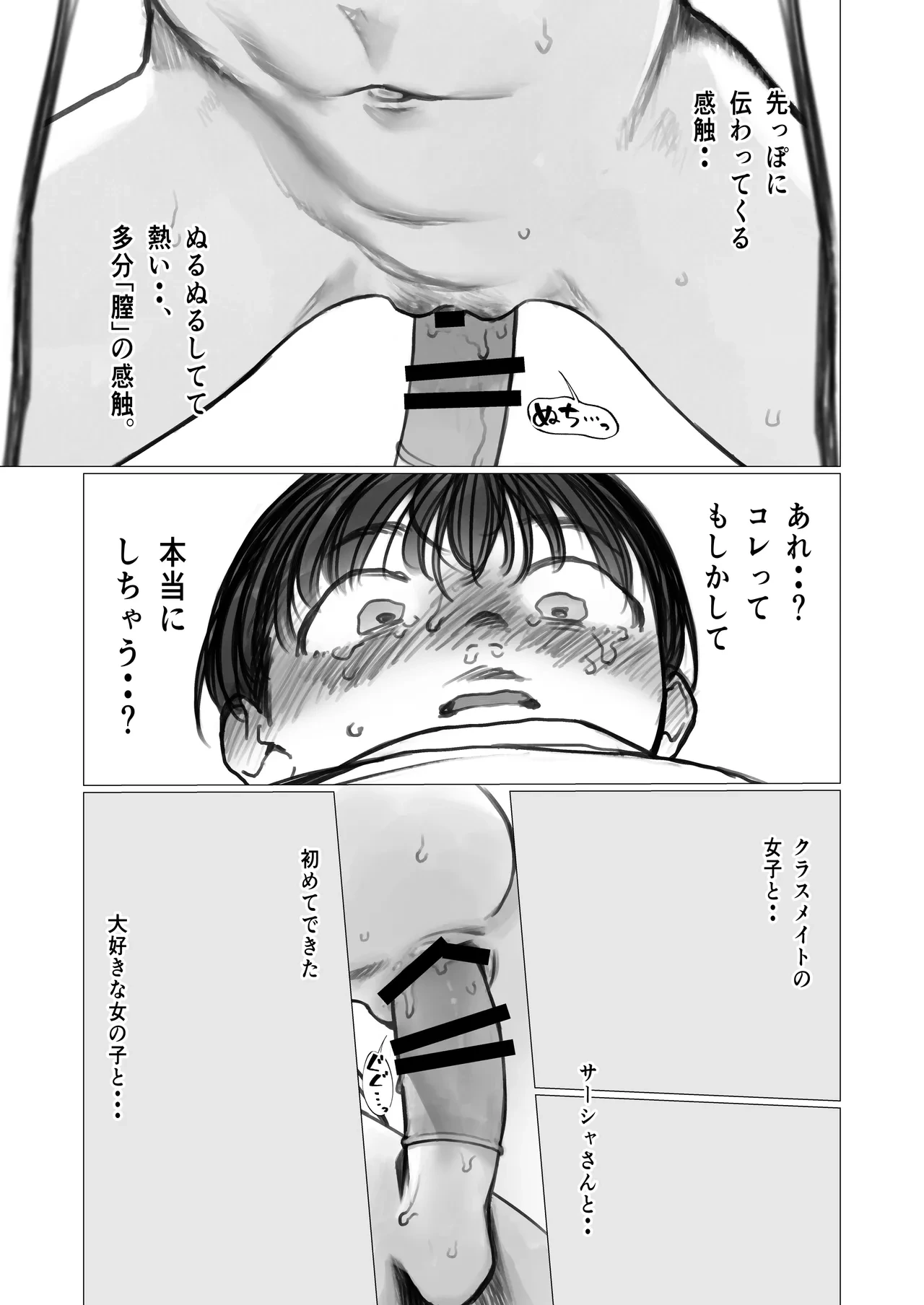 หน้า 22