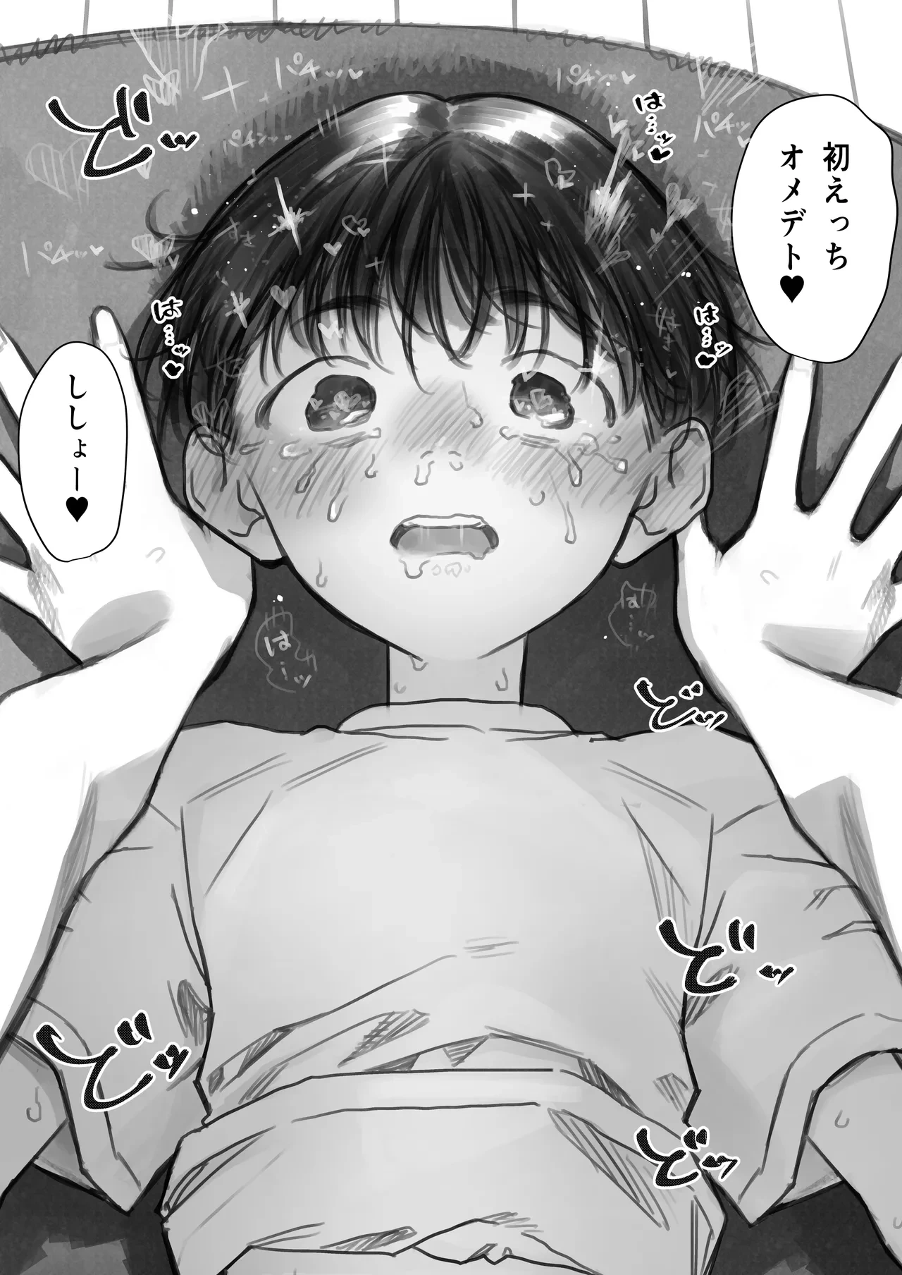หน้า 25