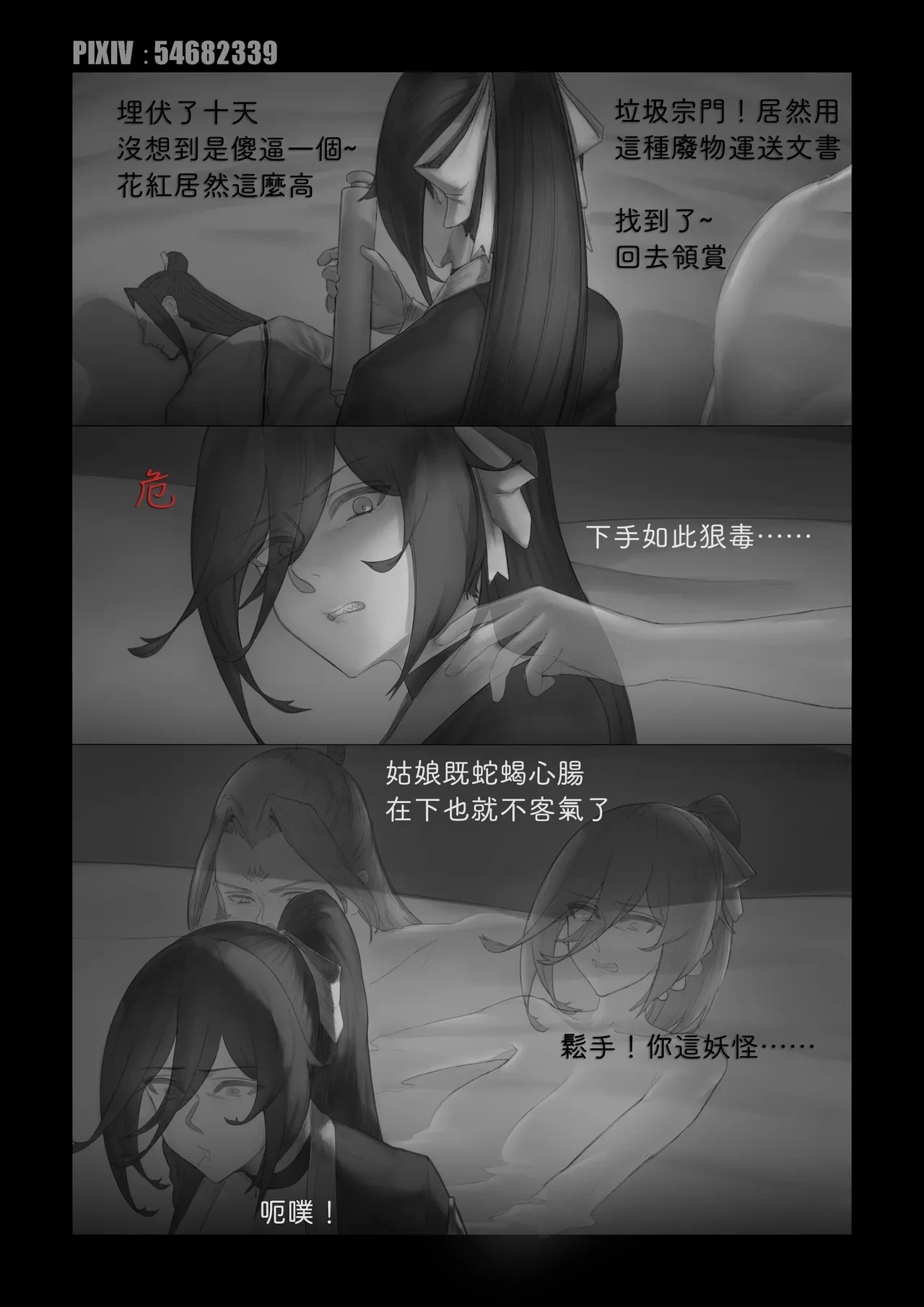 หน้า 4