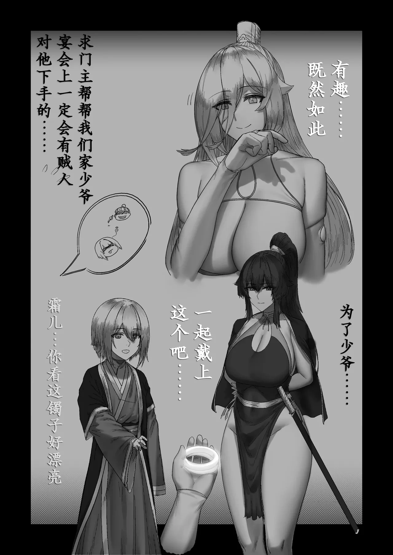 หน้า 15