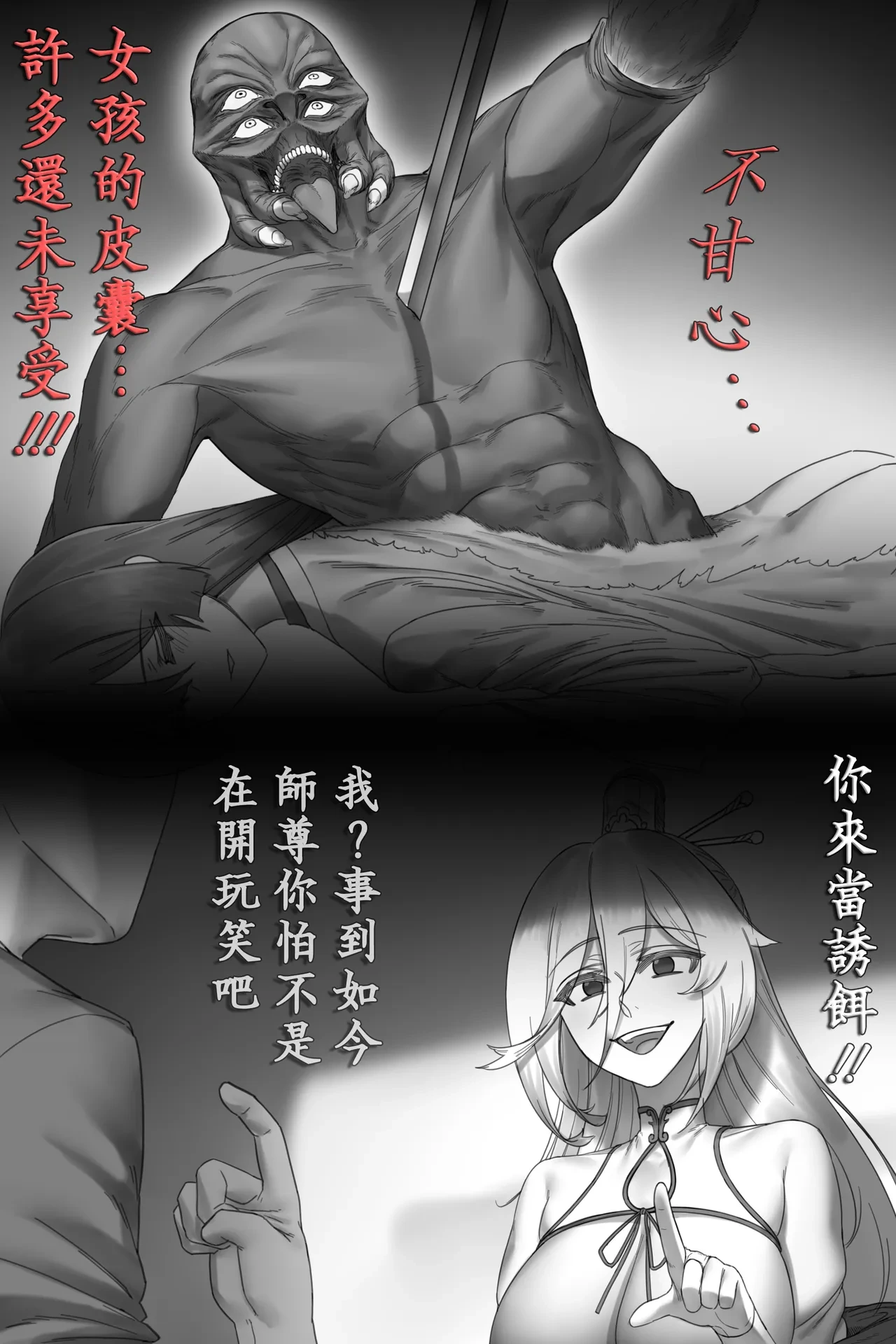 หน้า 38
