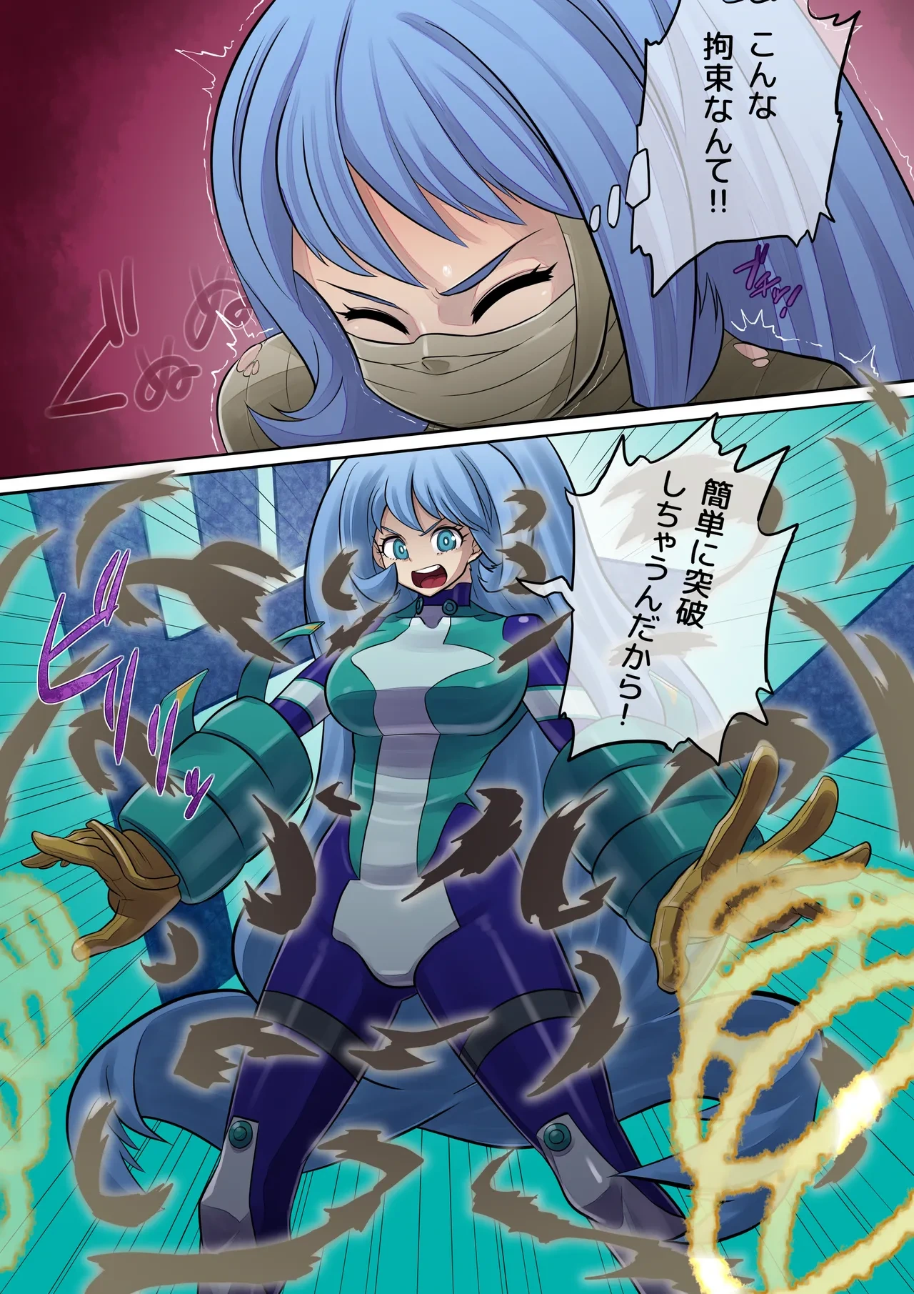 [Radeon] Hadō nejire mamī