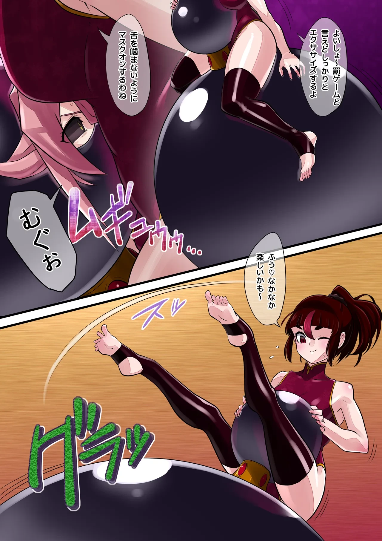 [Radeon] Nain-san bībarūn-ka