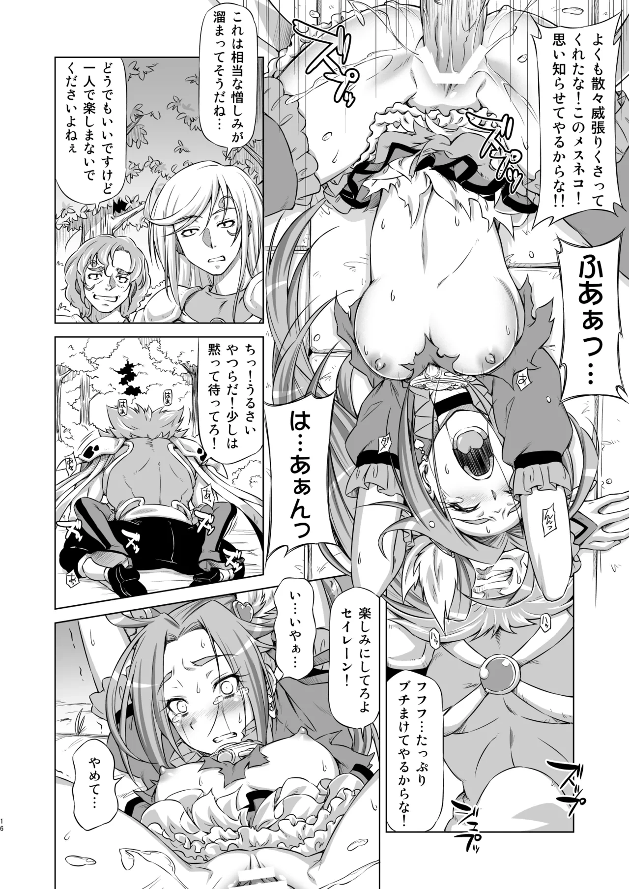 หน้า 15
