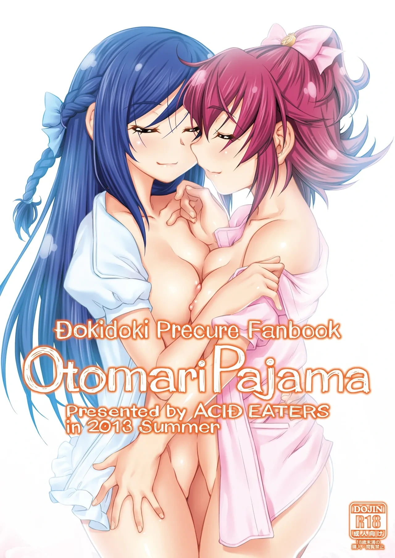 [ACID EATERS (Kazuma Muramasa)] Otomari Pajama (Dokidoki! Precure) [Digital]