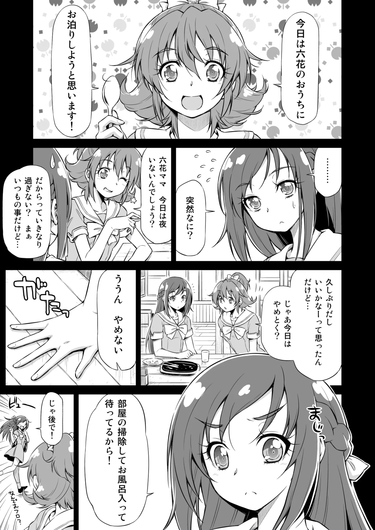 หน้า 4