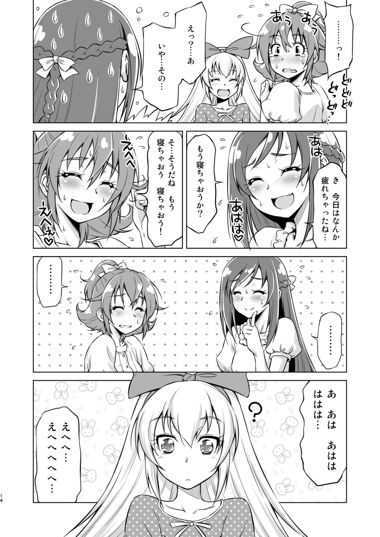 หน้า 13