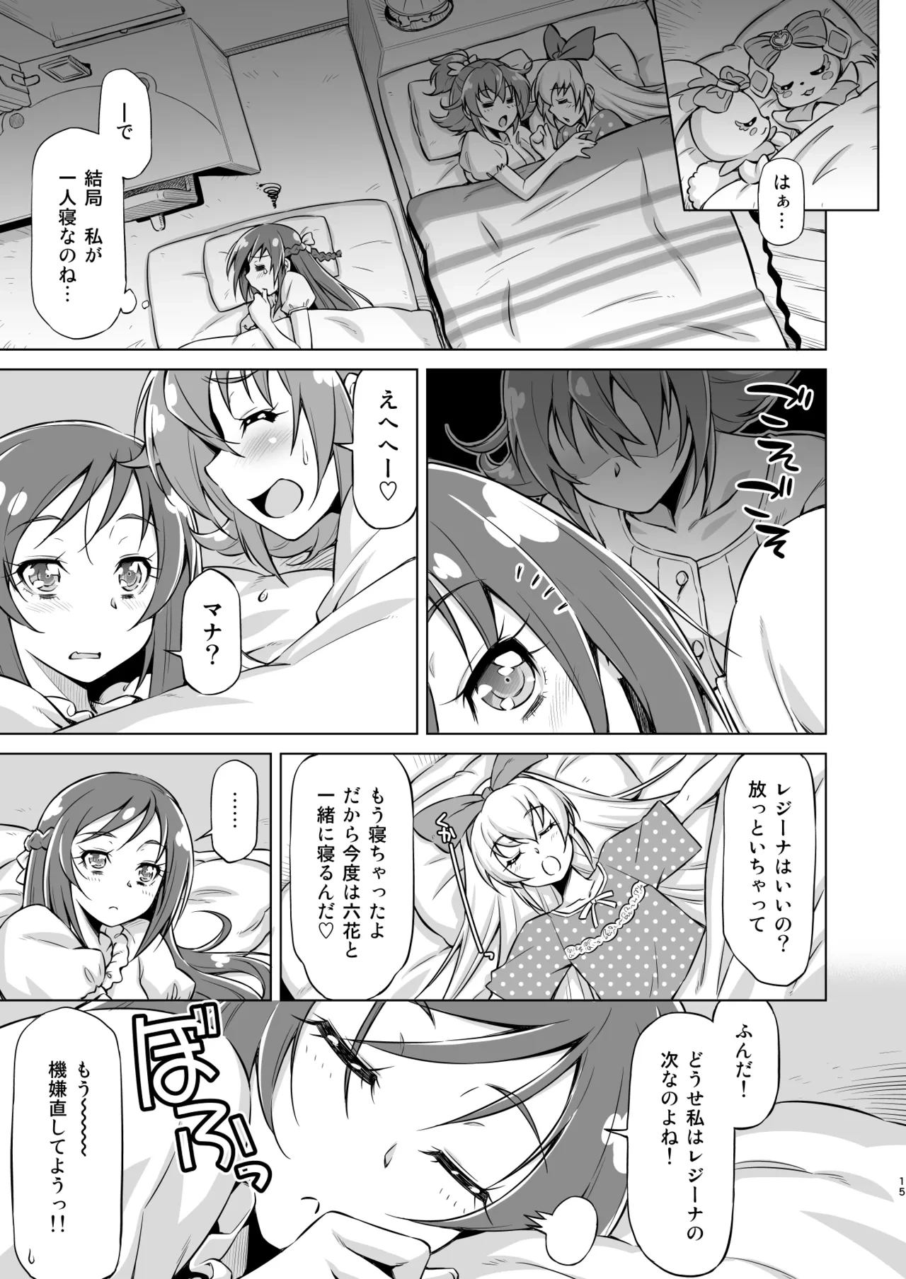 หน้า 14