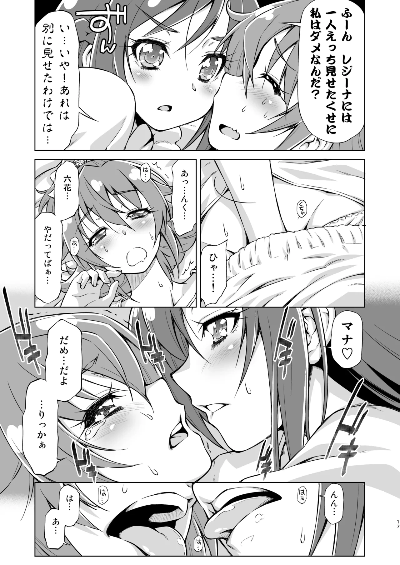 หน้า 16