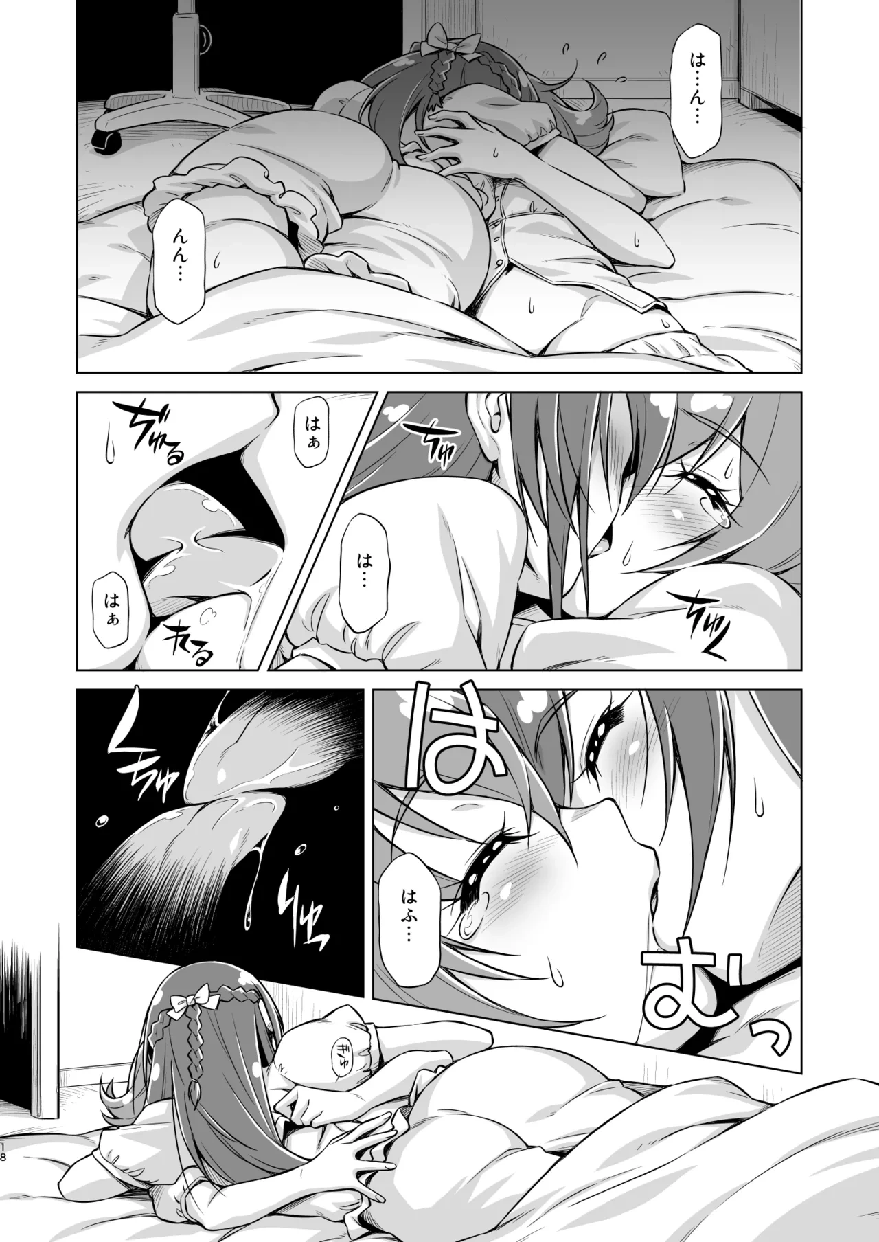 หน้า 17