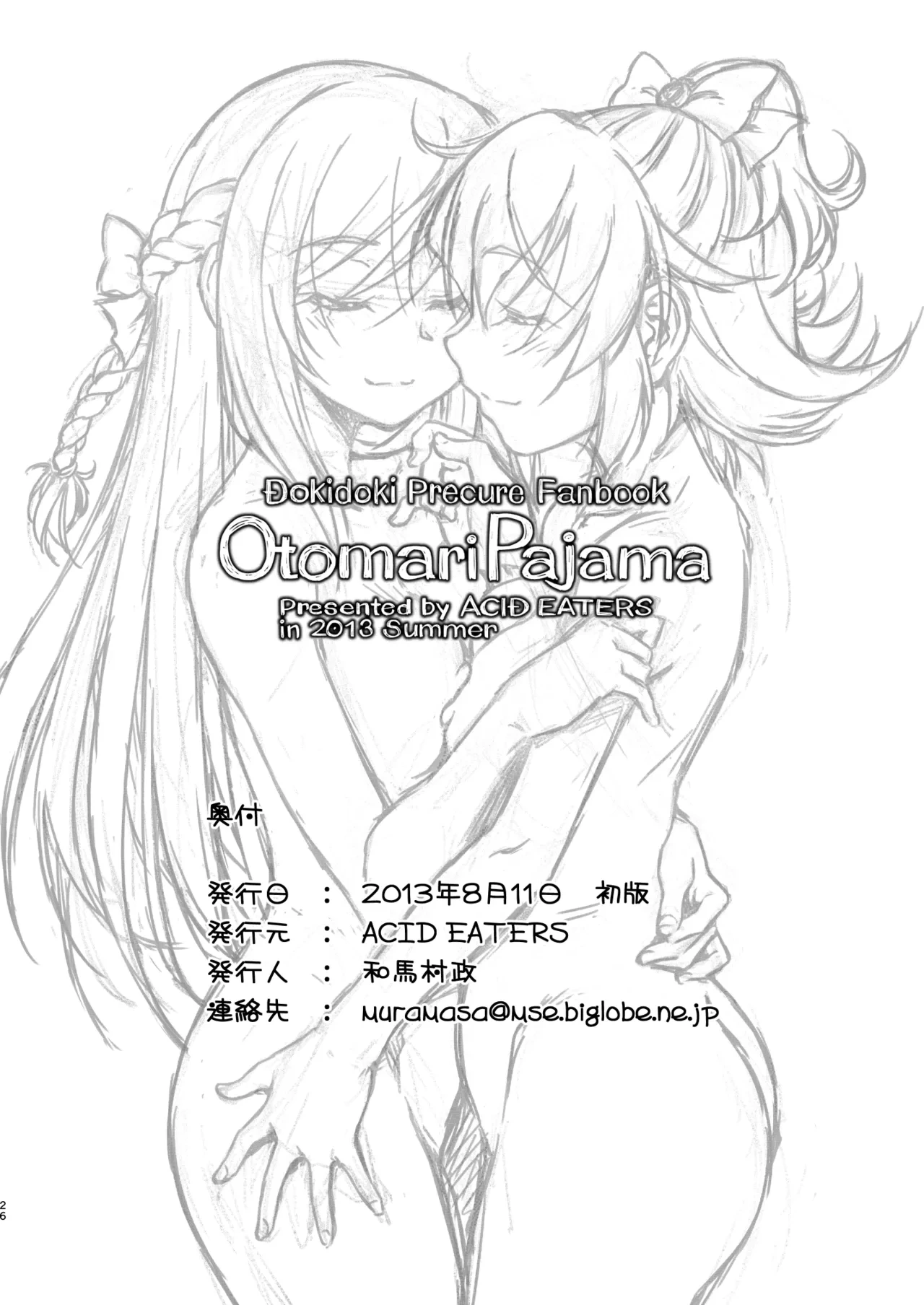 หน้า 26