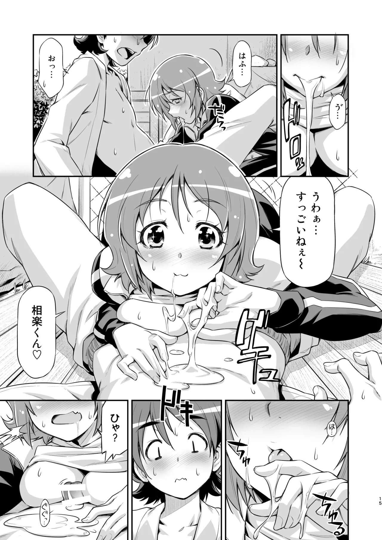 หน้า 14
