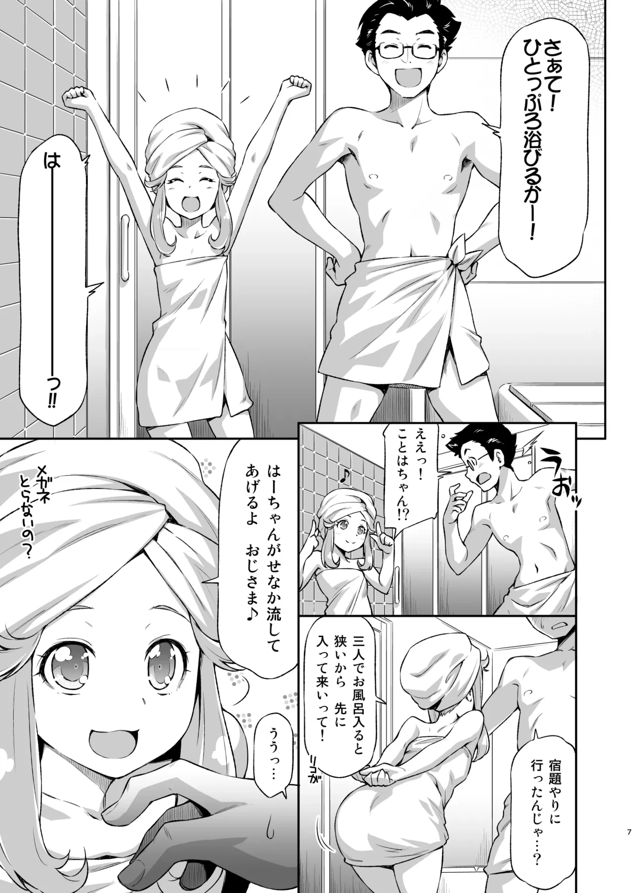 หน้า 6