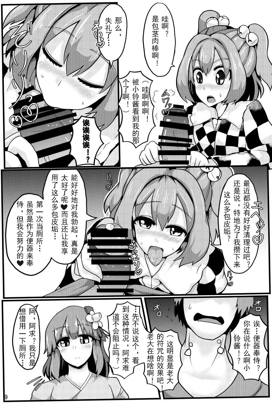 หน้า 10