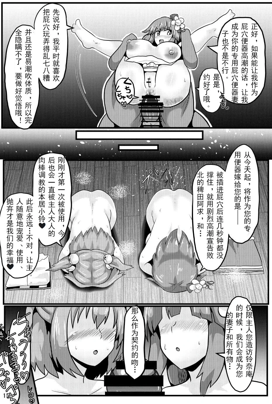 หน้า 16