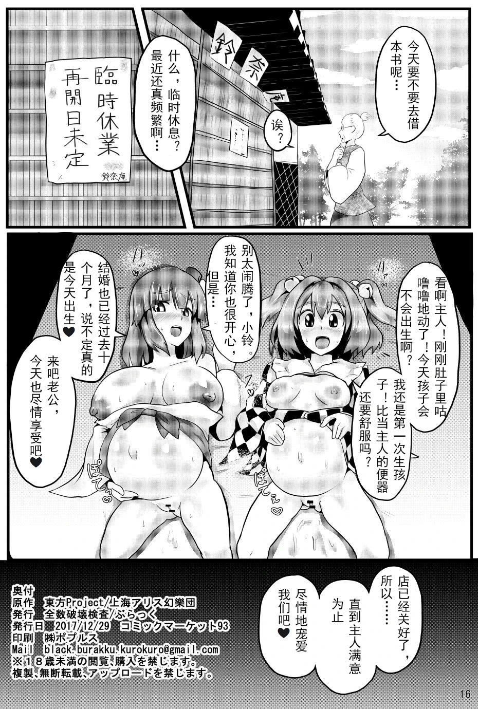 หน้า 17