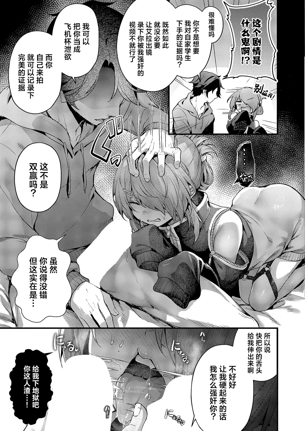 หน้า 10