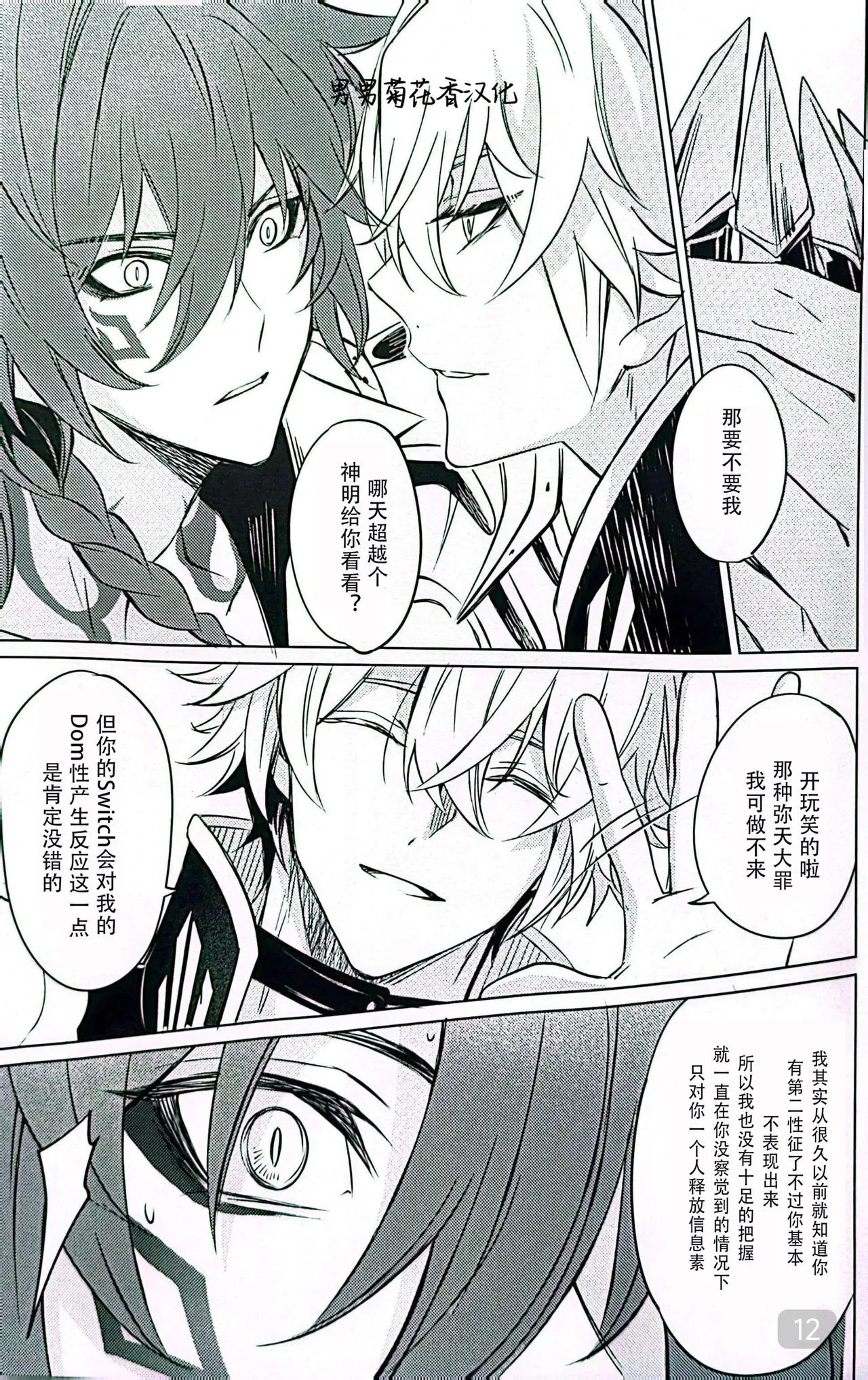 หน้า 12