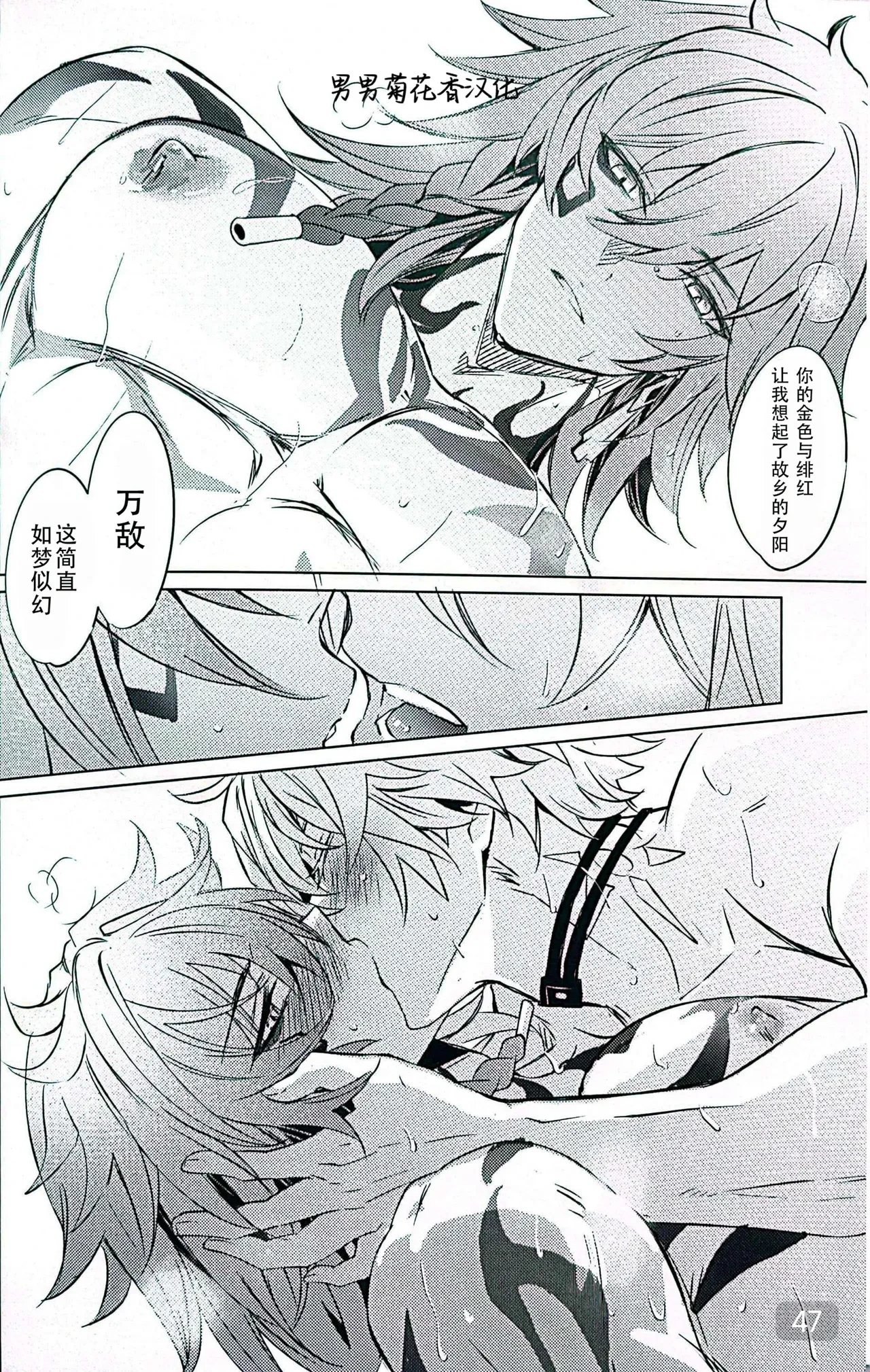 หน้า 47