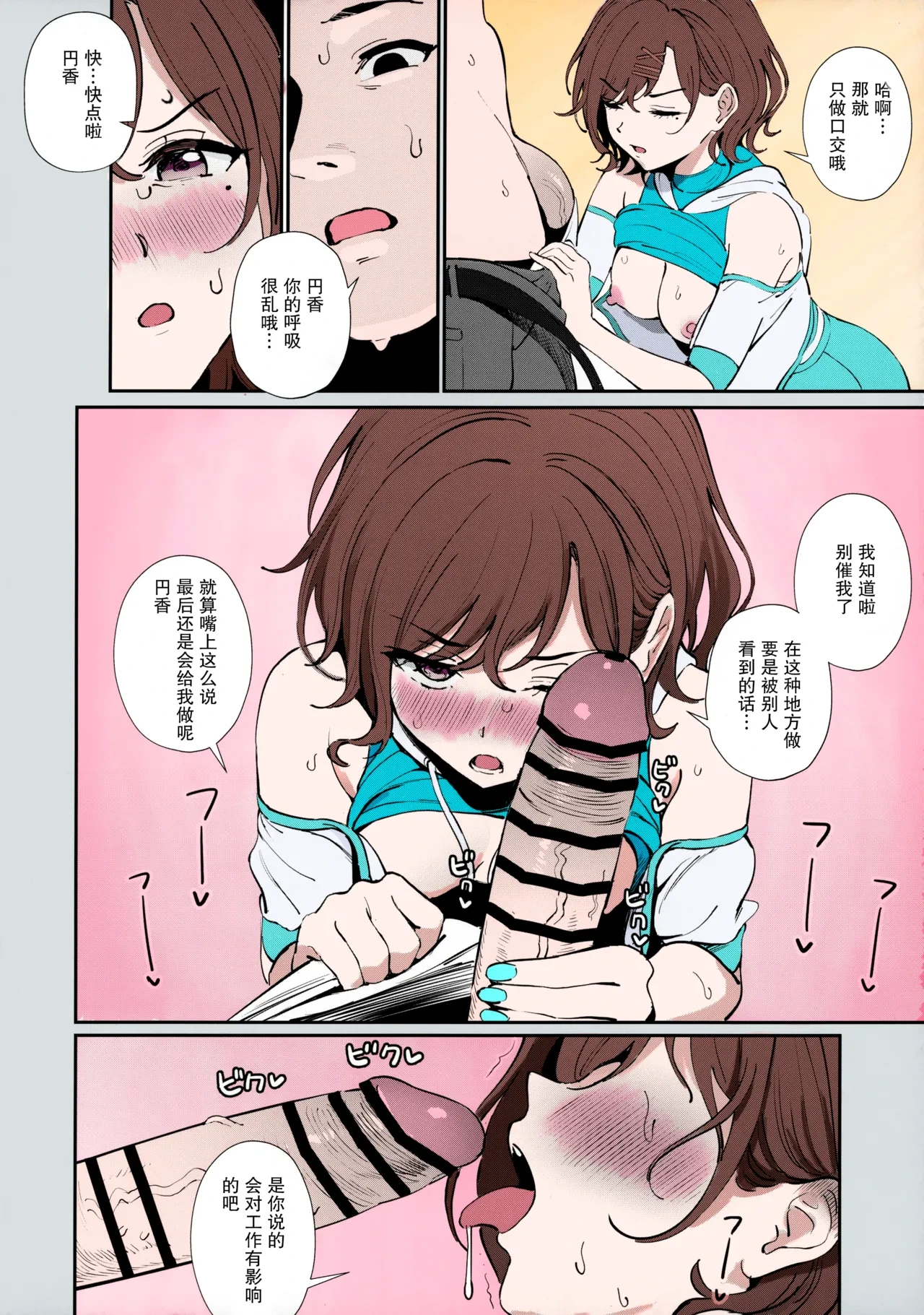 หน้า 5