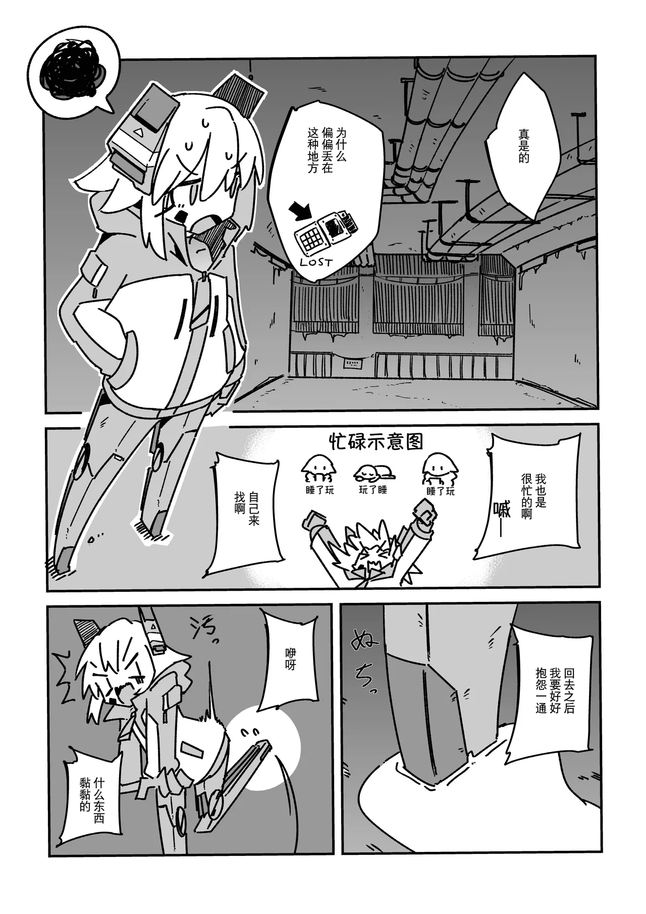 หน้า 3