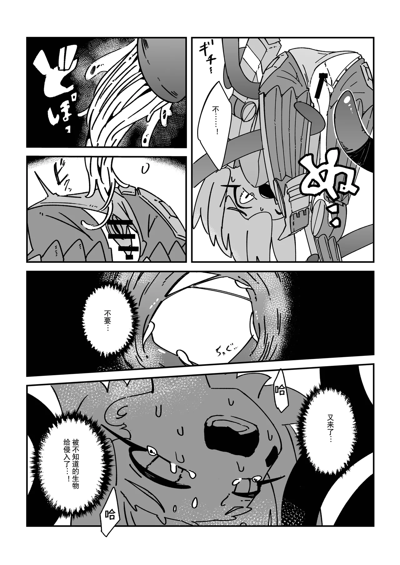 หน้า 14