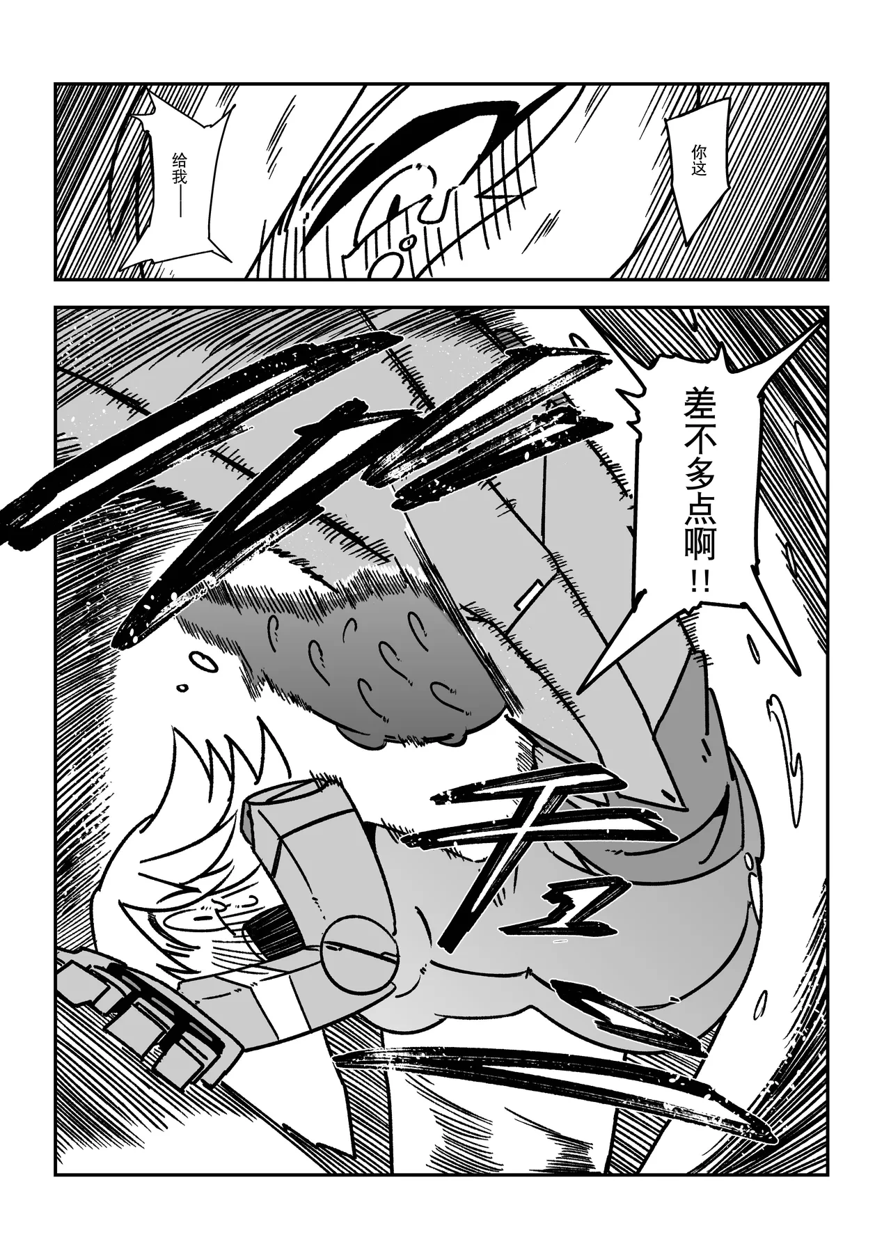 หน้า 20