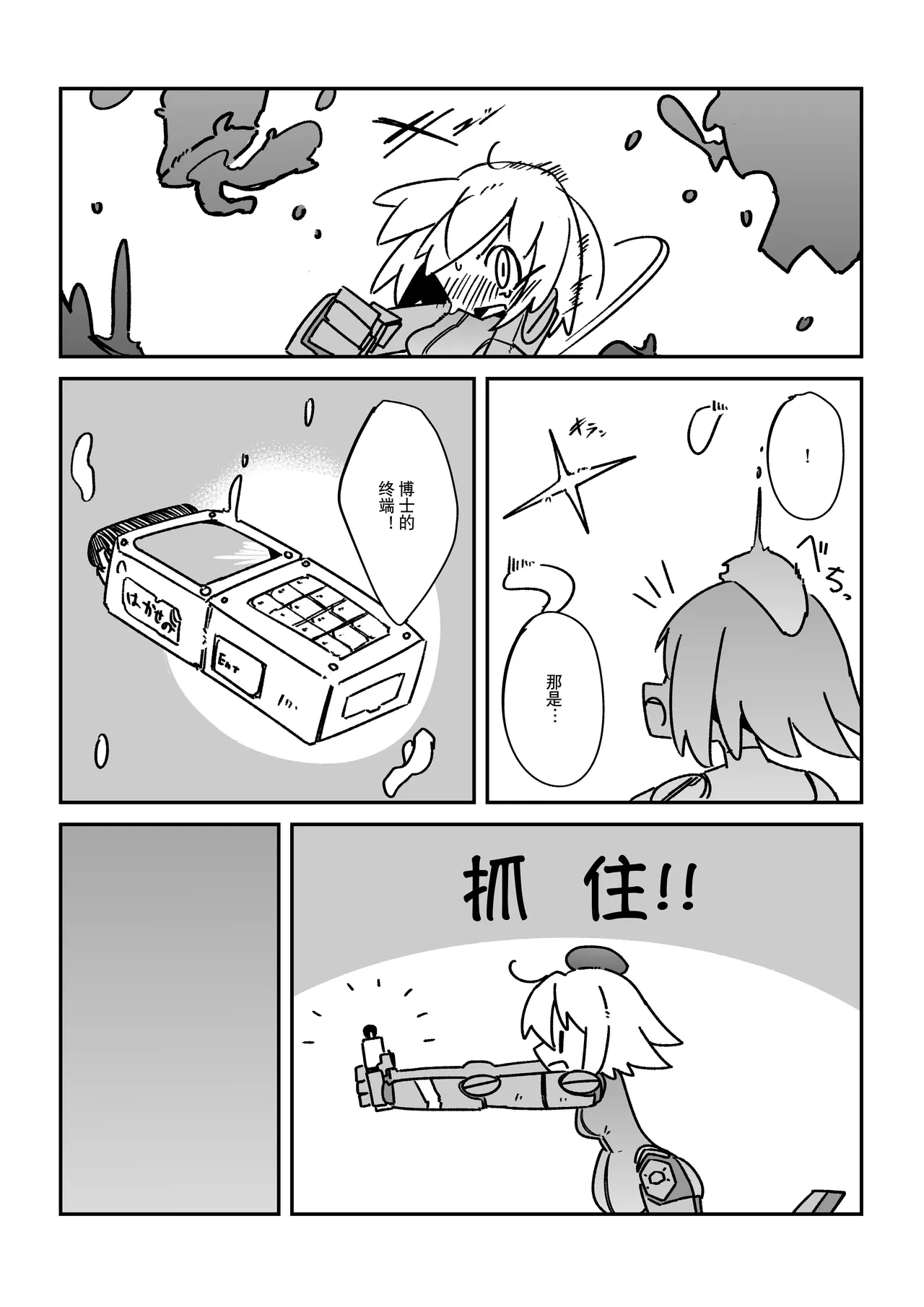 หน้า 21