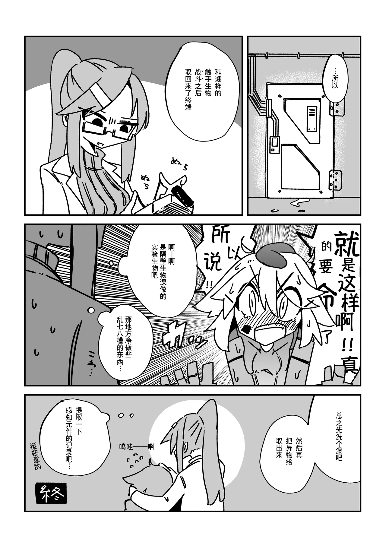 หน้า 22