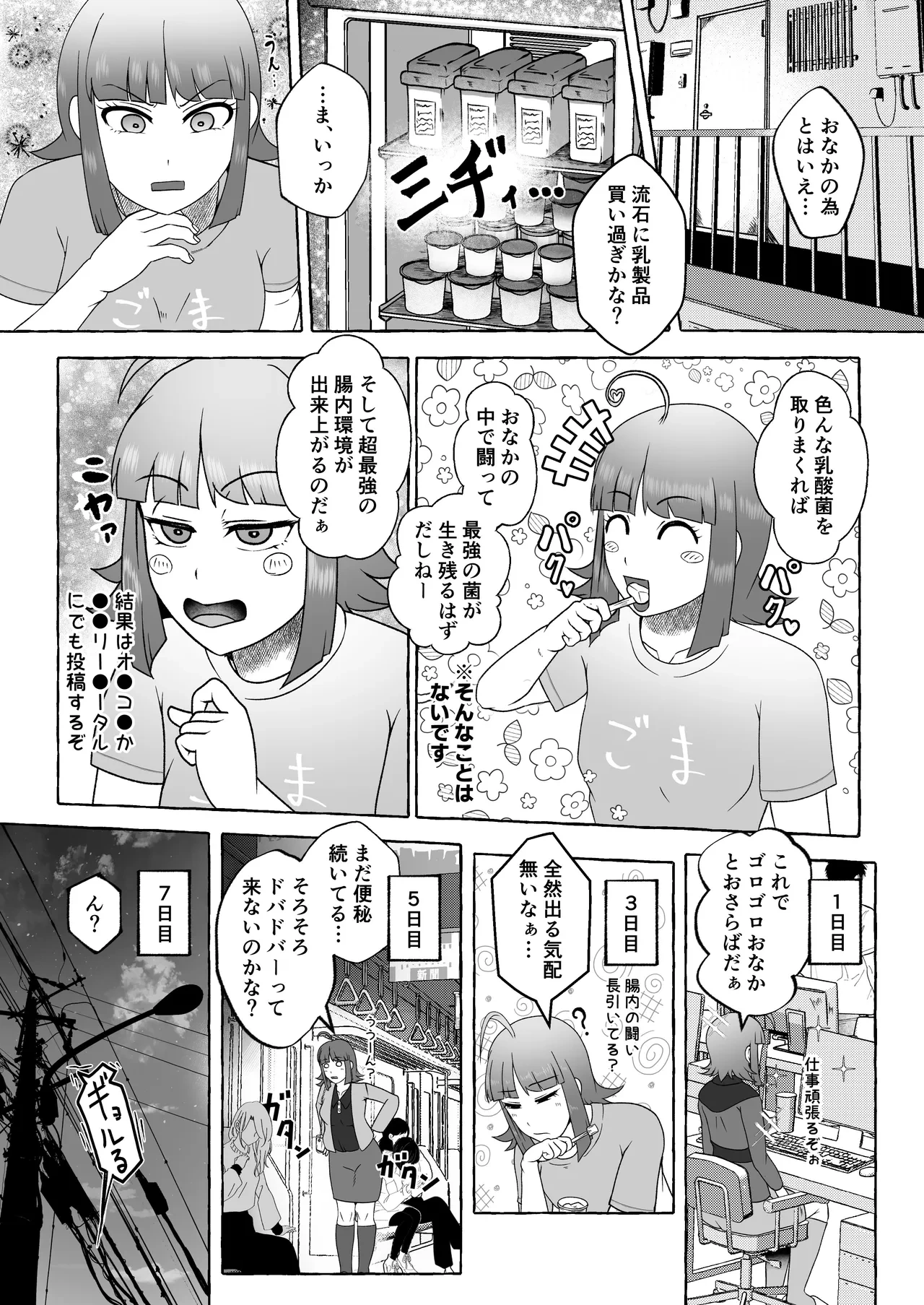 หน้า 4