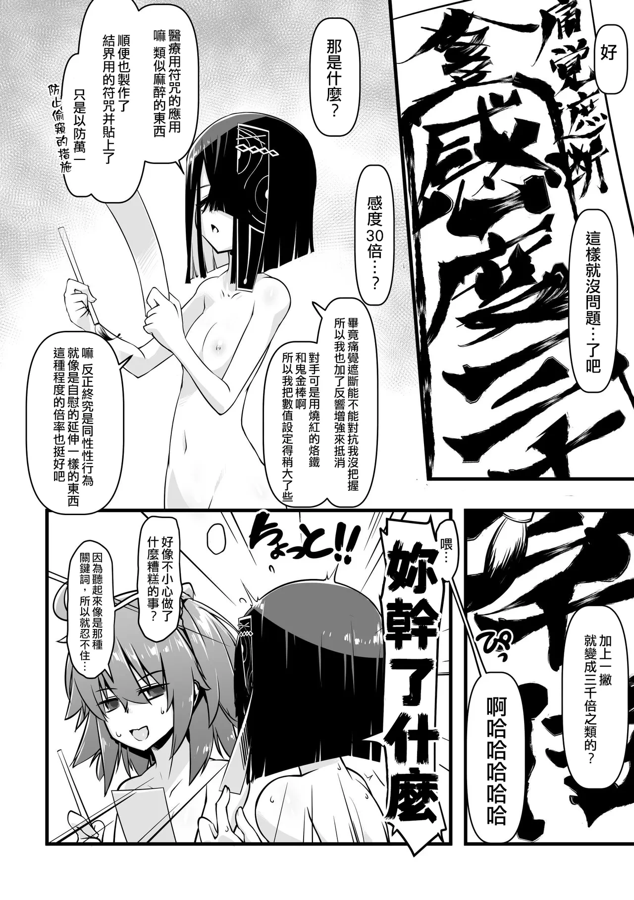 หน้า 10