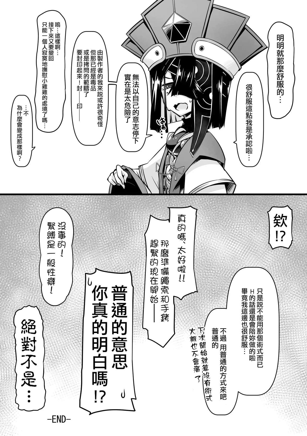 หน้า 30