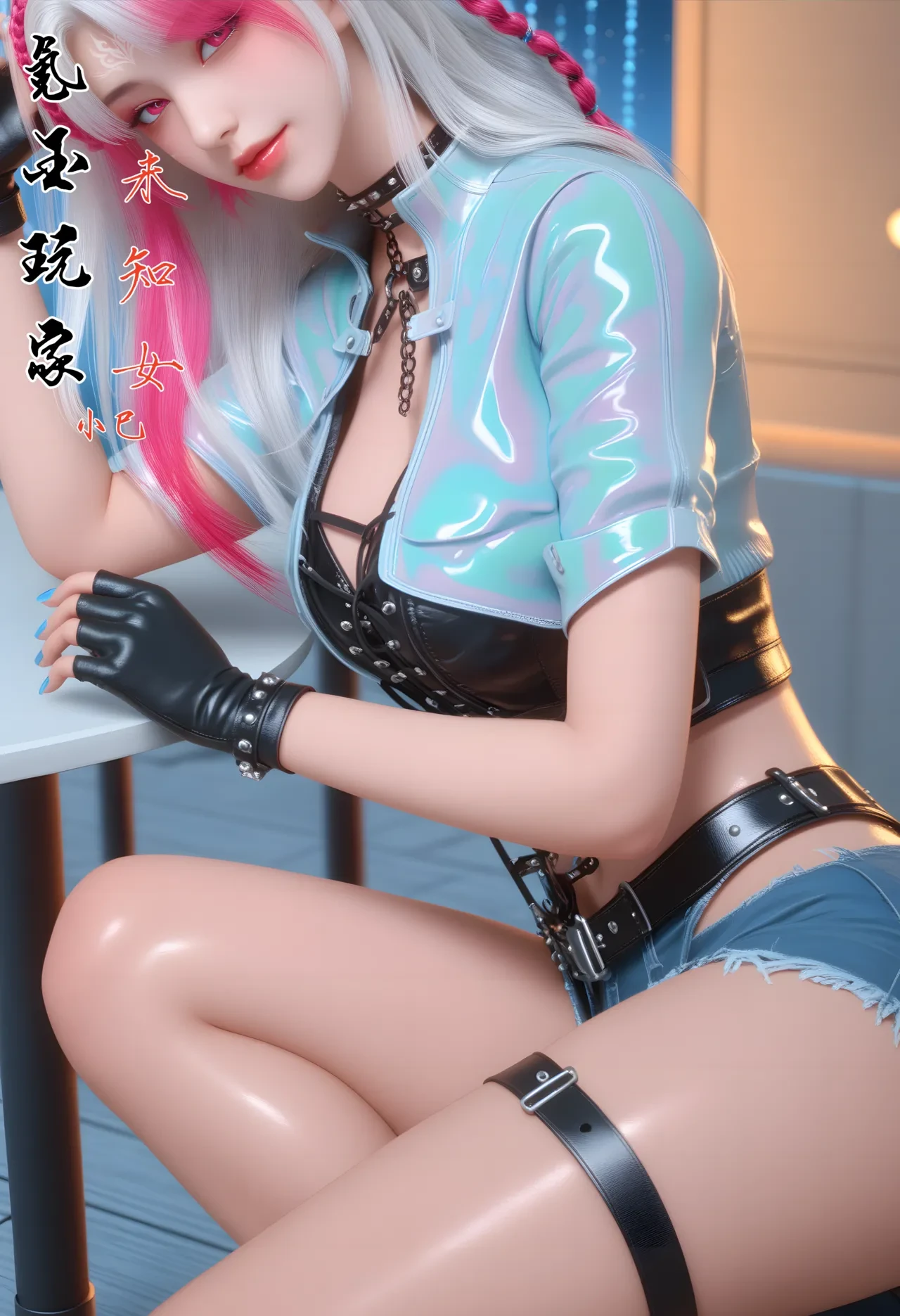 หน้า 80