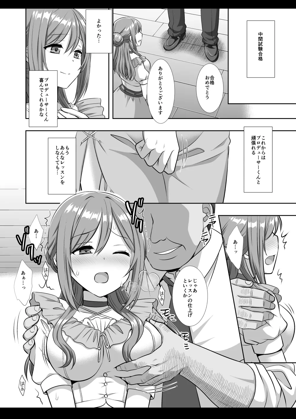 หน้า 14