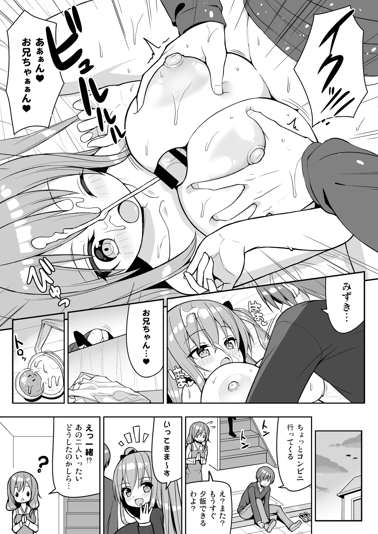 หน้า 22