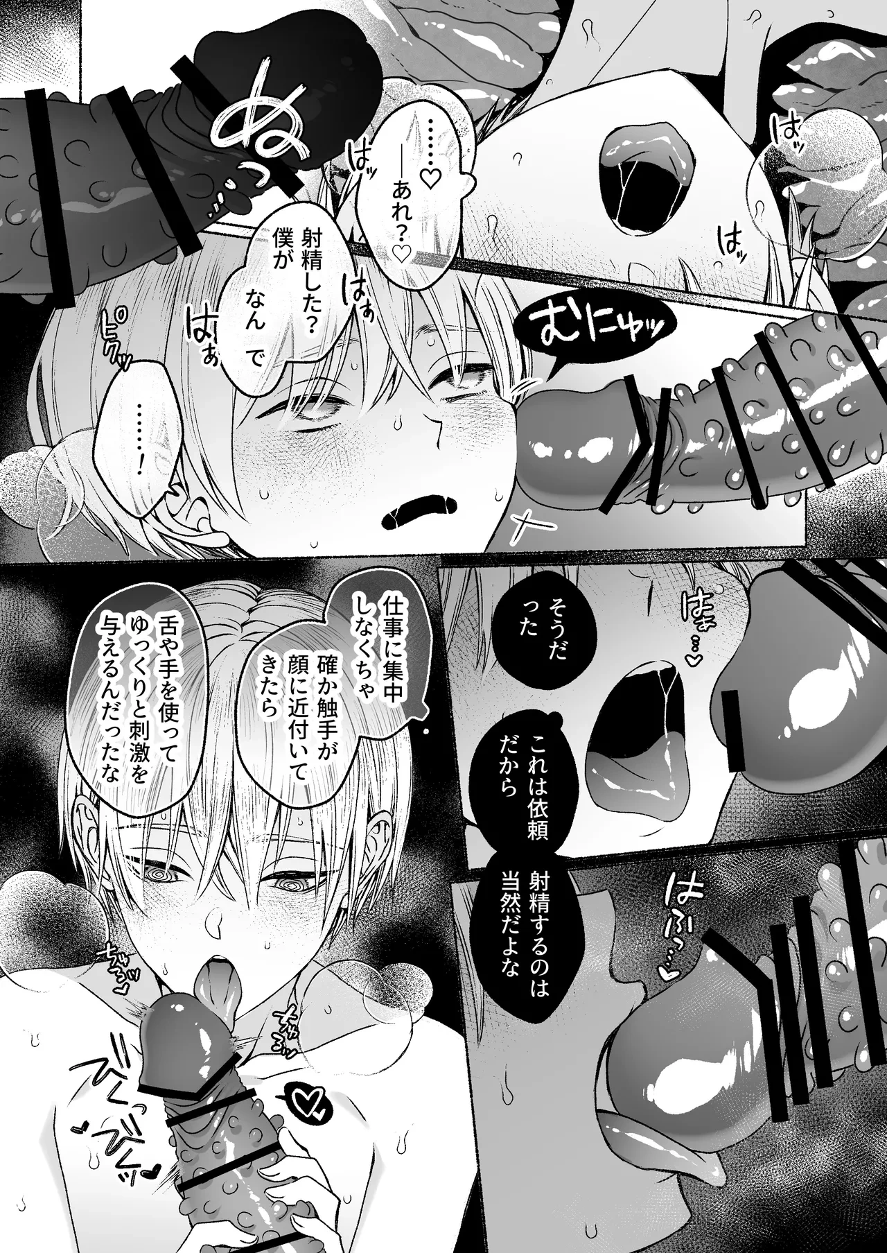 หน้า 18