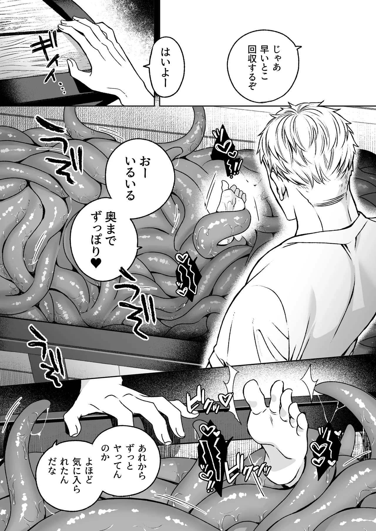 หน้า 38