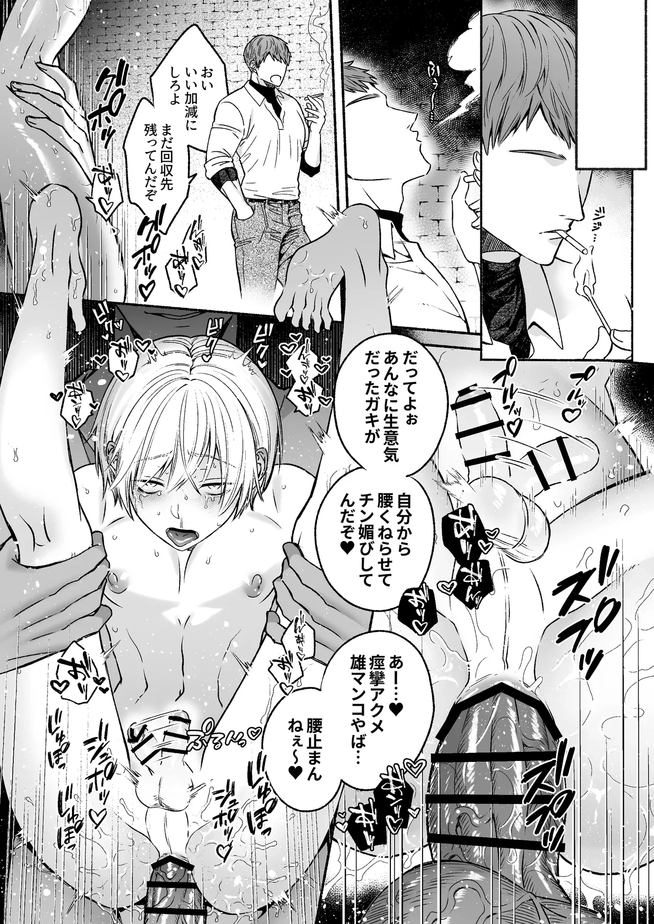 หน้า 42