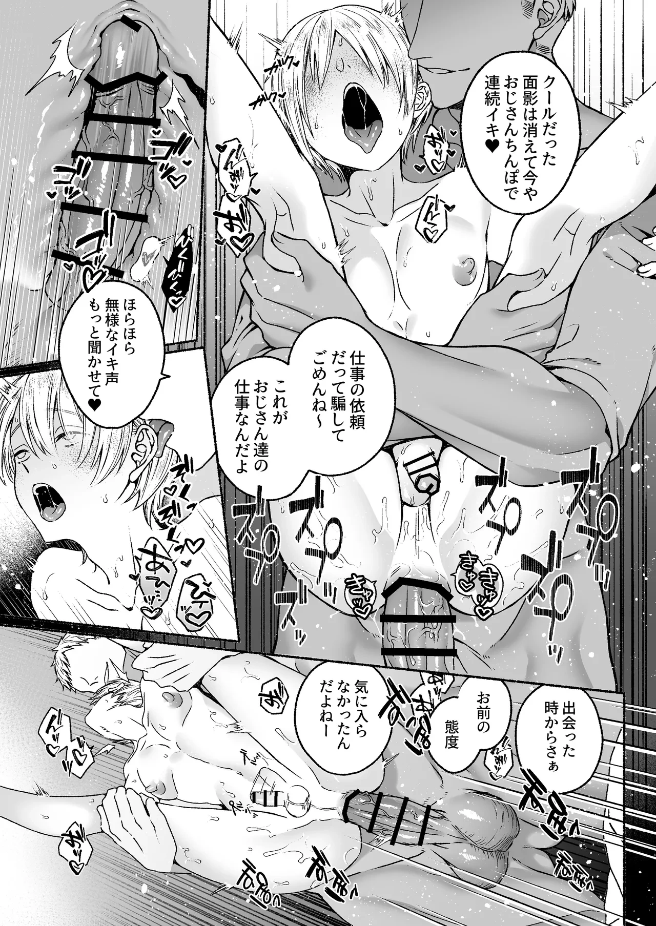 หน้า 43
