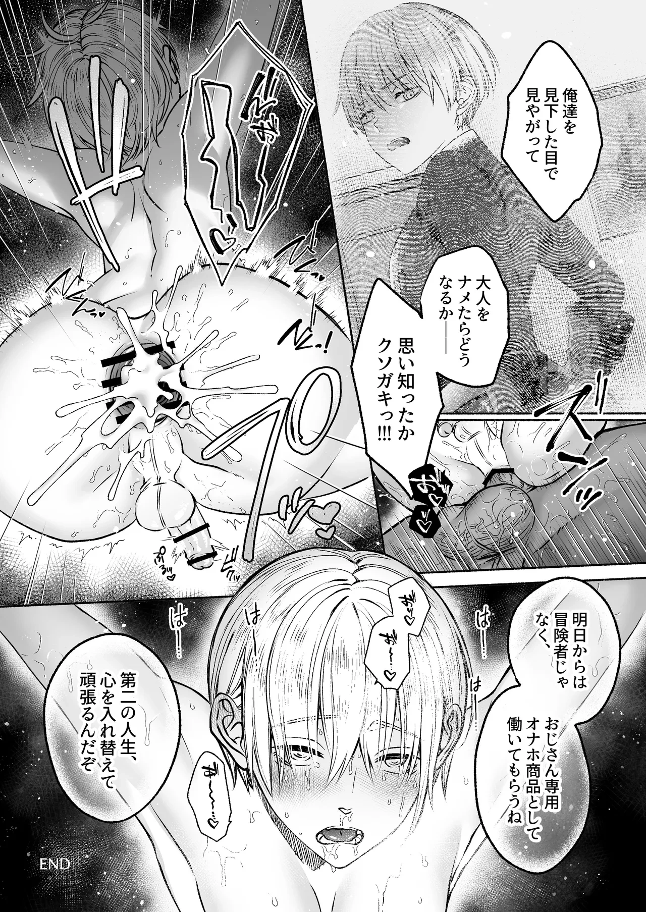 หน้า 44